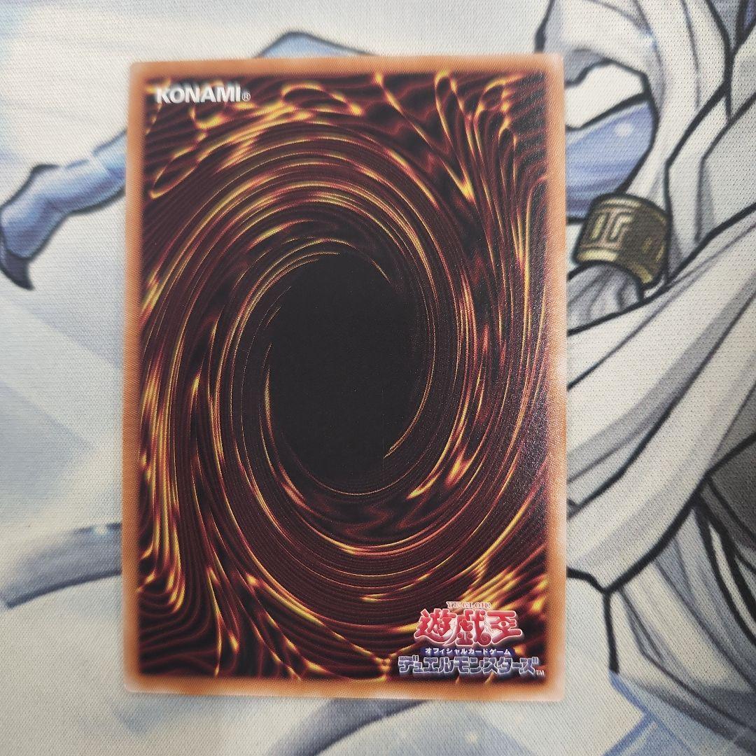 セイクリッド・トレミスM7 プリズマティックシークレット