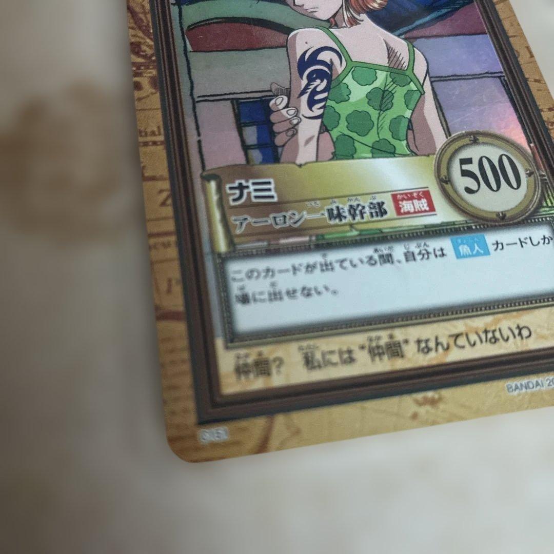 ワンピース カードゲーム ナミ ONE PIECE