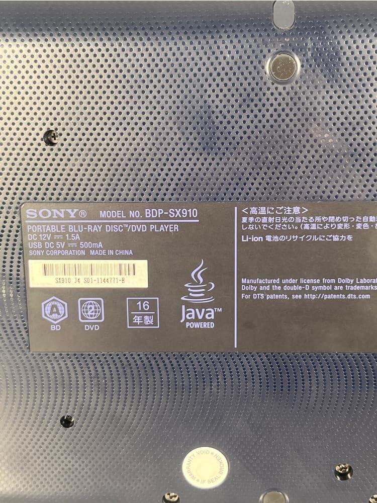 ★美品★動作良好★ソニー 9V型 BDP-SX910 ポータブルブルーレイ