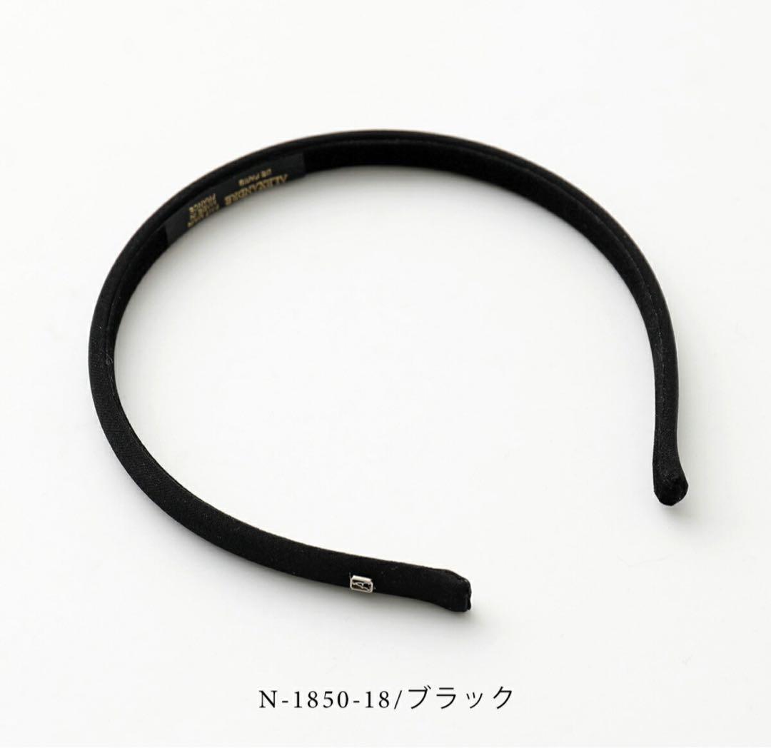 ALEXANDRE DE PARIS カチューシャ THB-20148-10