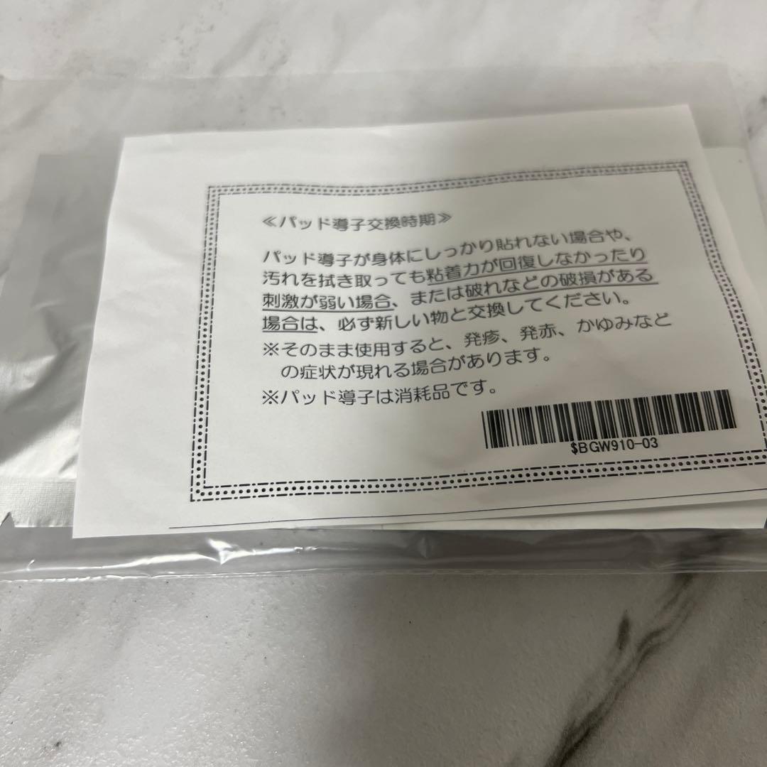 腰痛 神経痛 などに