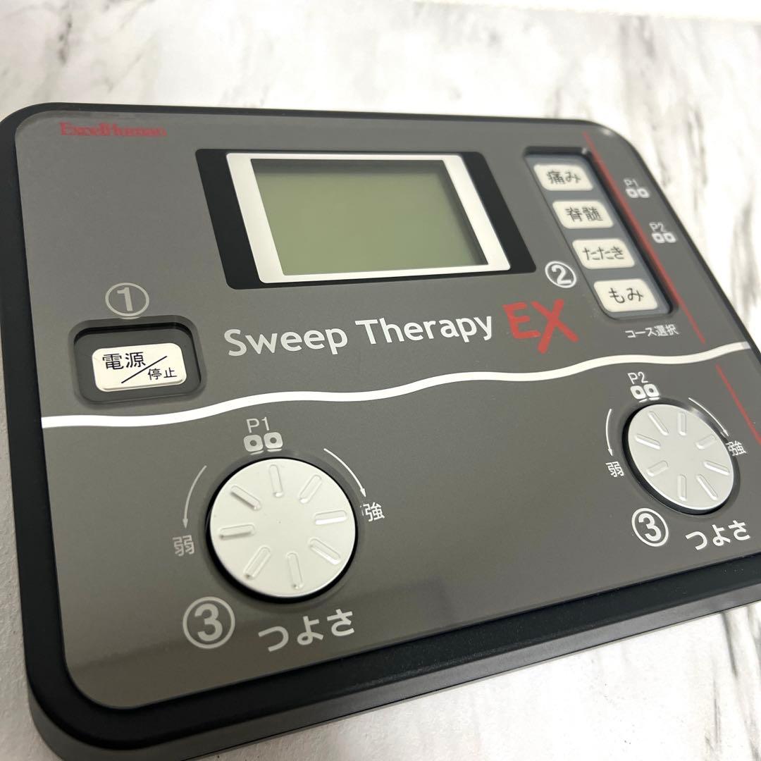 腰痛 神経痛 などに