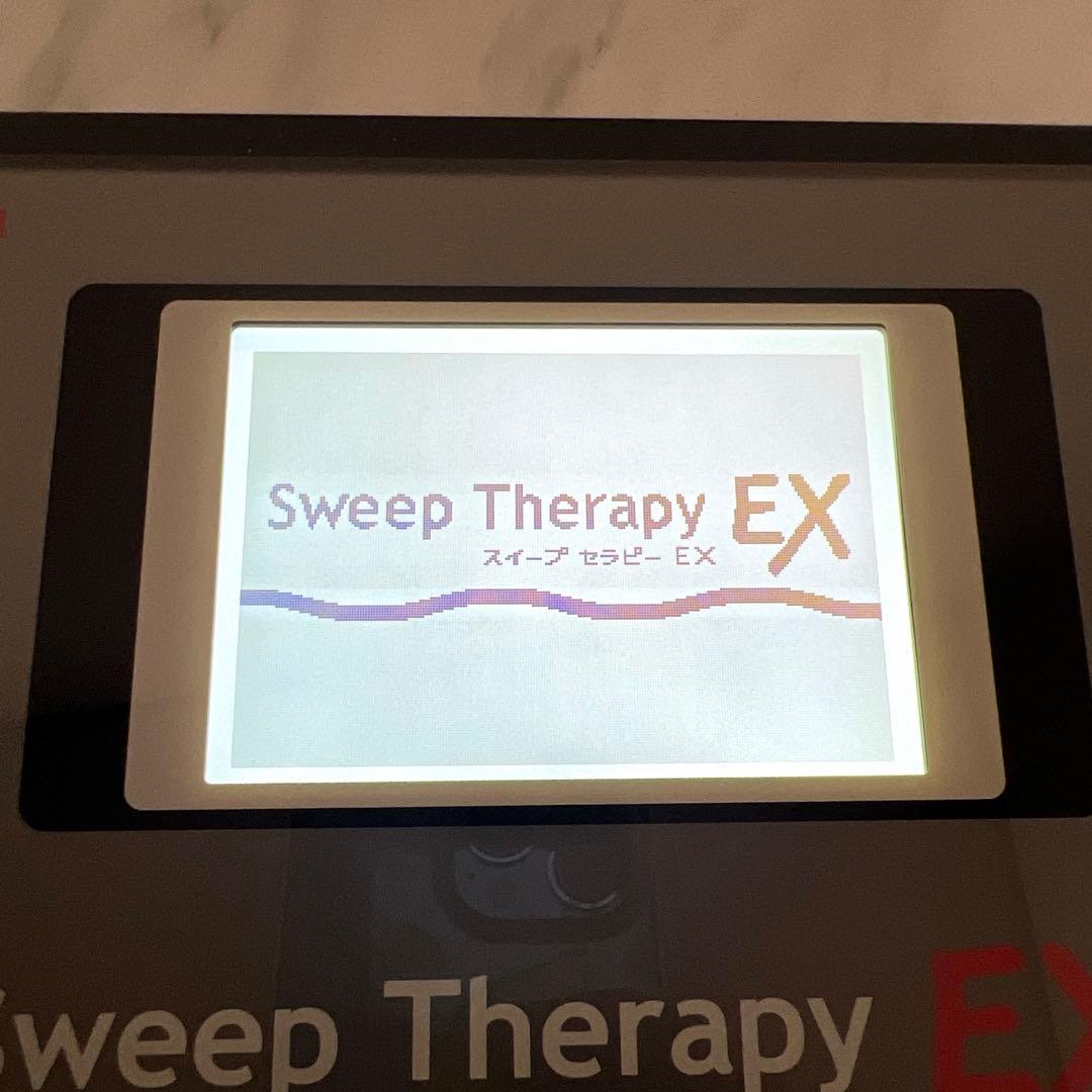 腰痛 神経痛 などに