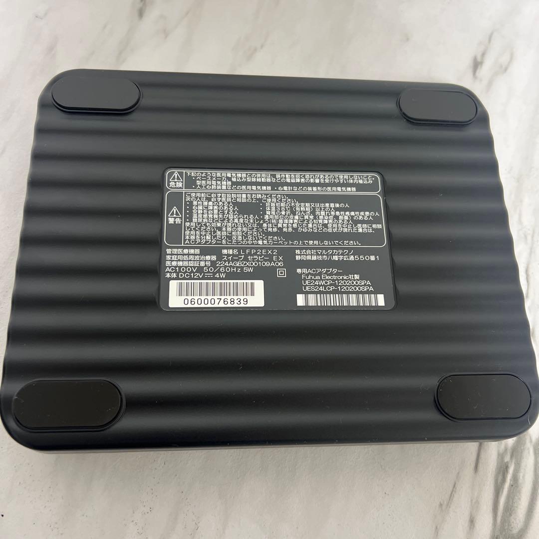 腰痛 神経痛 などに