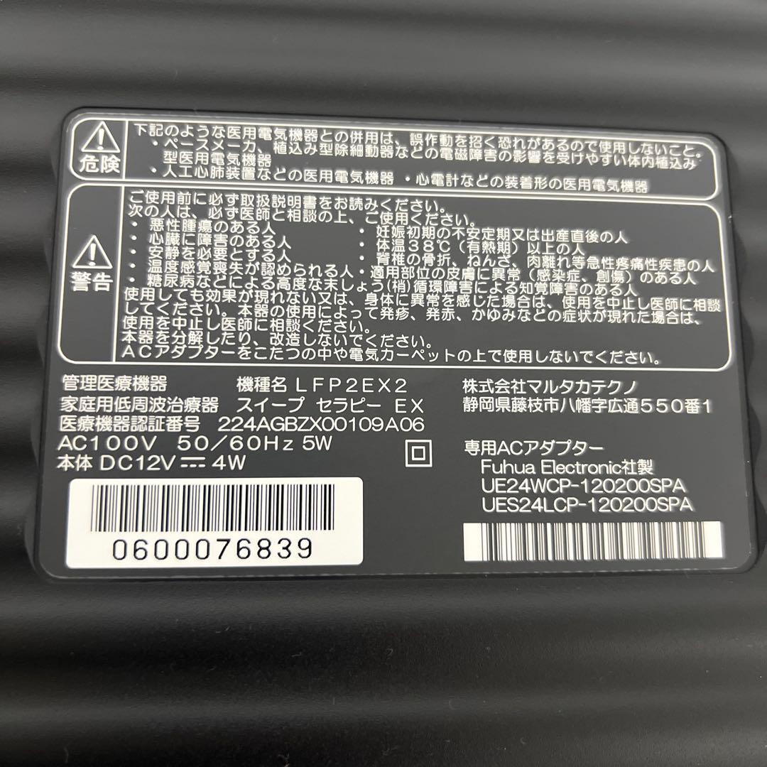 腰痛 神経痛 などに