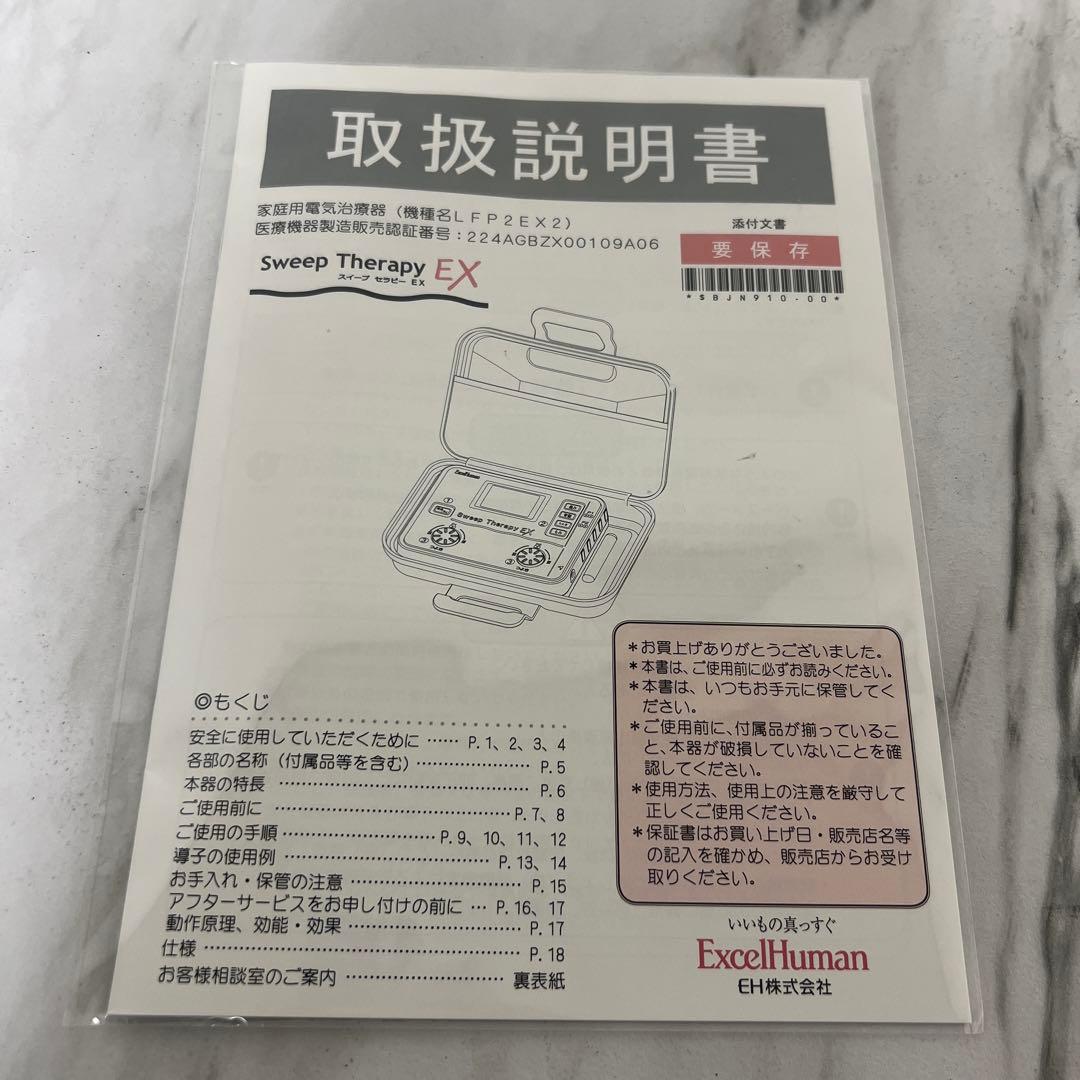 腰痛 神経痛 などに