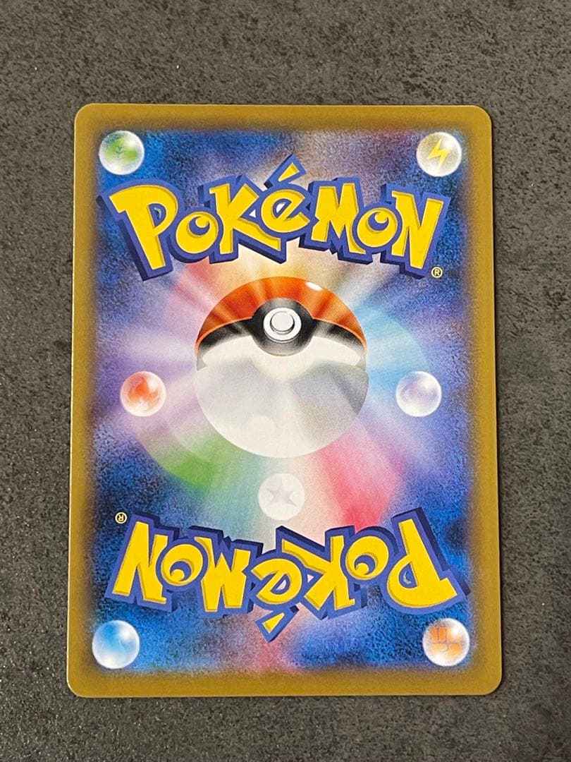 レックウザV SR SA S7R 蒼空ストリーム 076/067