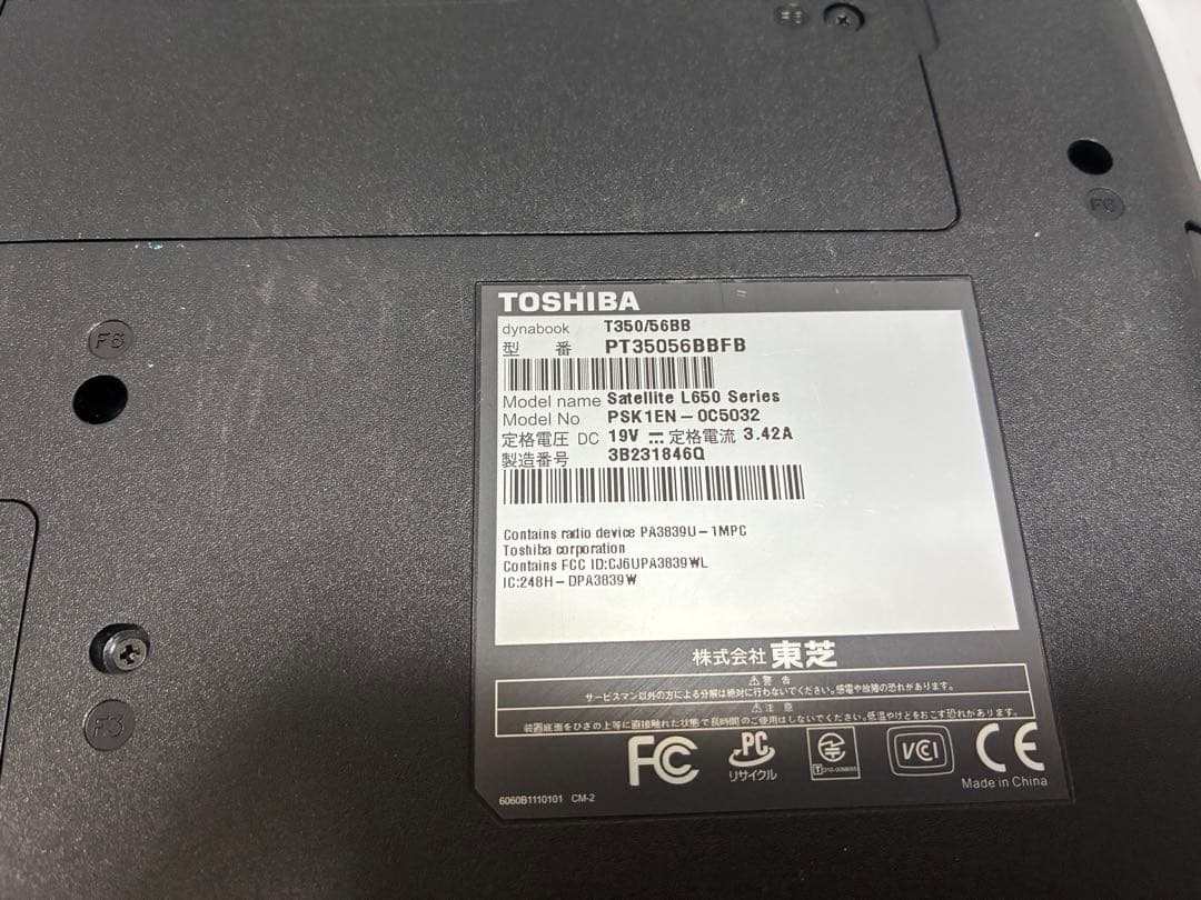 【1078】東芝dynabook T350/56BB i5 XP office