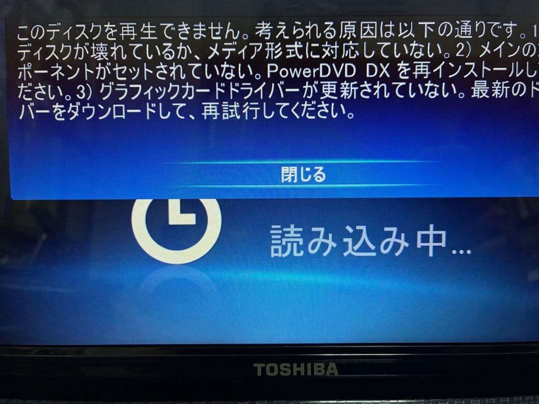 【1078】東芝dynabook T350/56BB i5 XP office