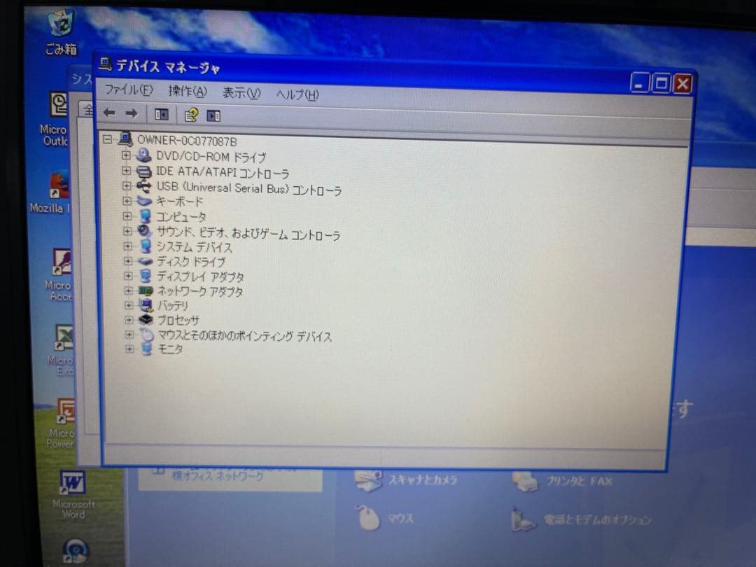 【1078】東芝dynabook T350/56BB i5 XP office