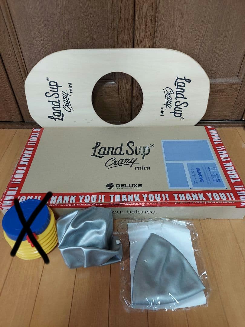 ランドサップ バランスボード