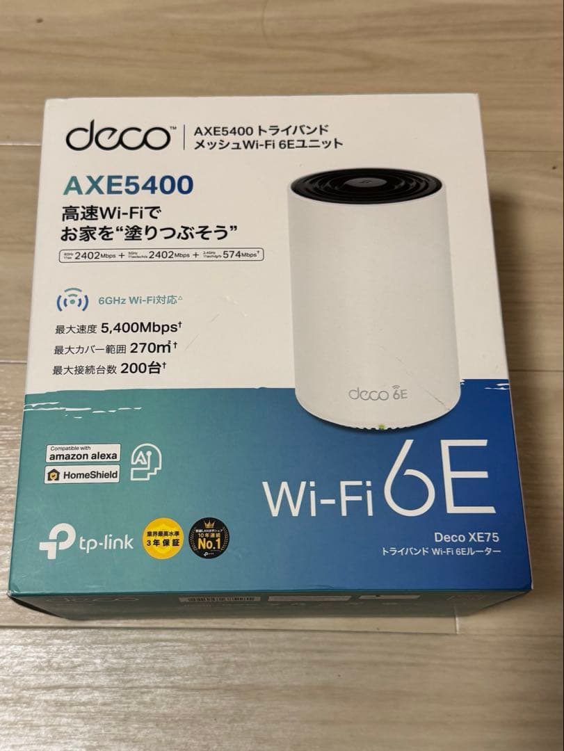 TP-Link Deco XE75 Wi-Fi 6E 無線LANルーター