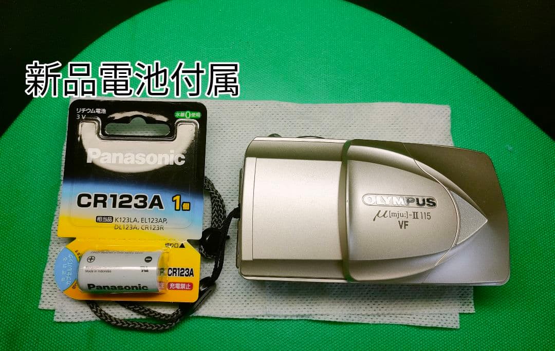 ☆美品☆OLYMPUS　µ-Ⅱ 115VF コンパクトフィルムカメラ　新品電池有