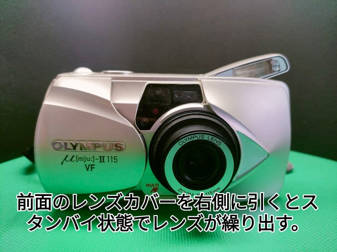 ☆美品☆OLYMPUS　µ-Ⅱ 115VF コンパクトフィルムカメラ　新品電池有