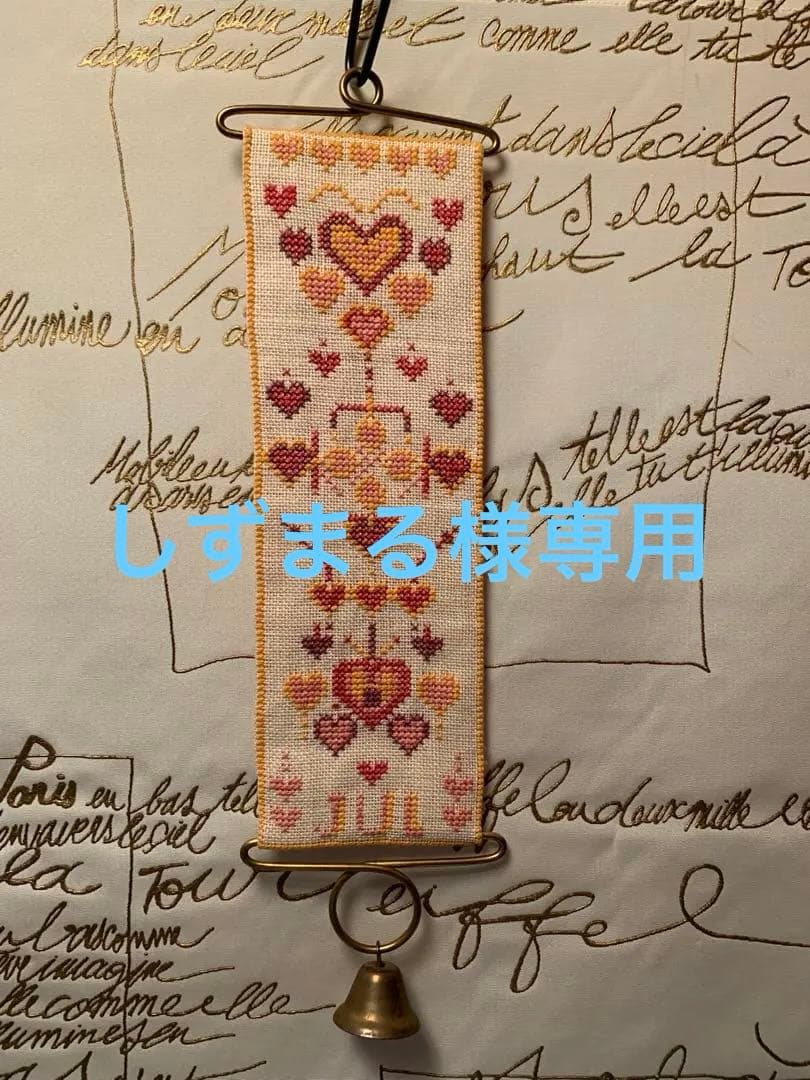 デンマーク製　北欧雑貨　ビンテージのベルプール3点とドイツ魔女オーナメントの4点