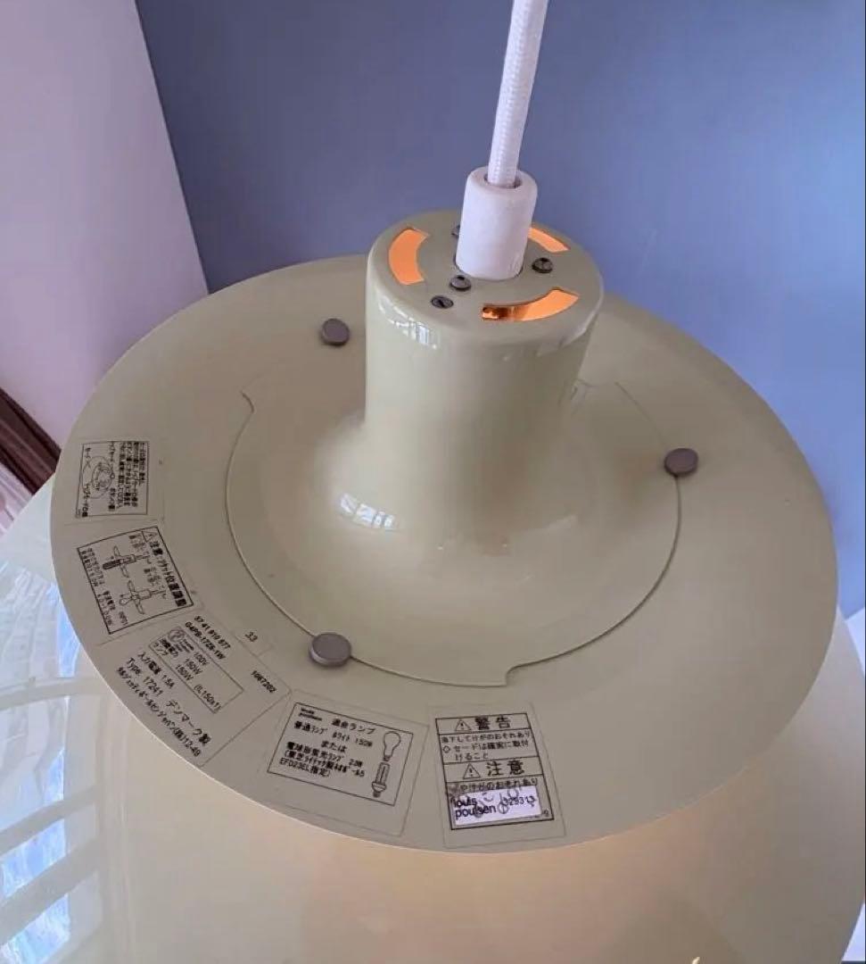 【正規品】ルイスポールセンPH50 ワサビグリーン PH5