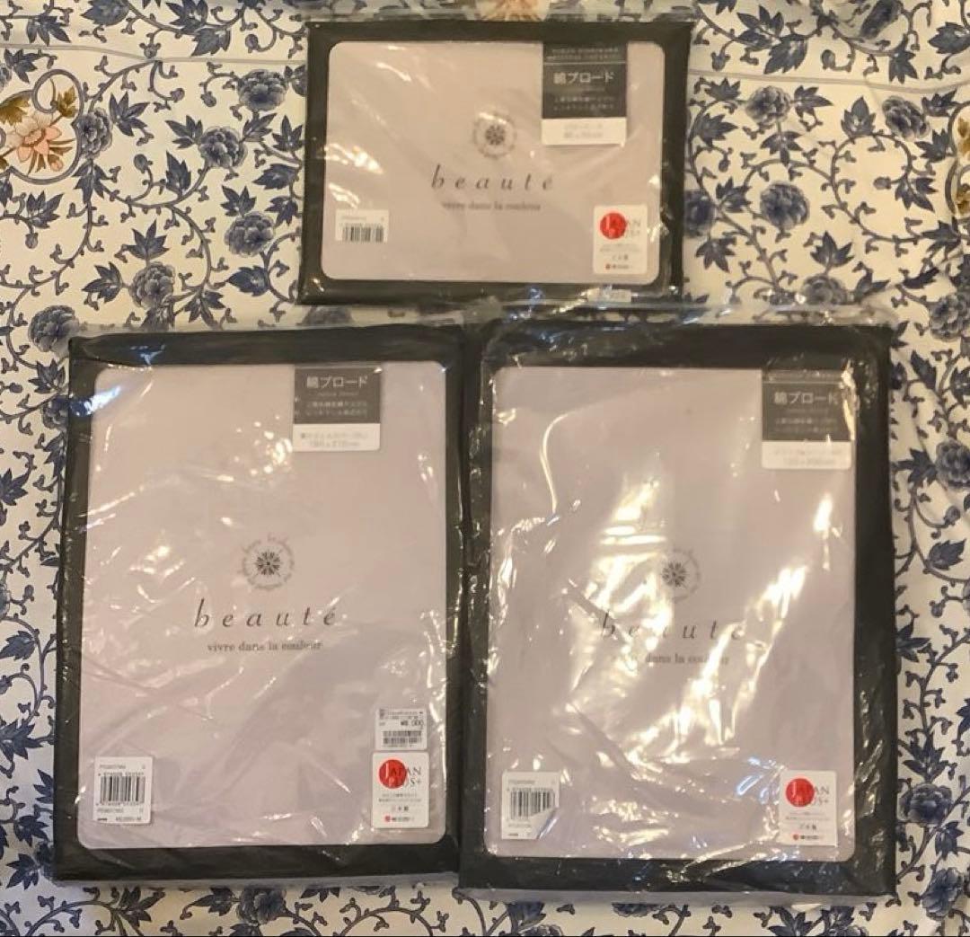 西川 beaute ボーテ 綿100％ ベッド用クイックシーツSD 掛 枕 3点