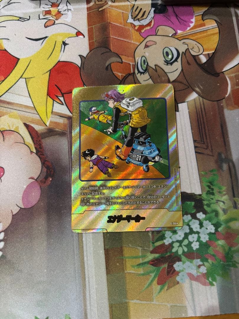 マンガブースター　エナジーマーカー　金　21巻　E- 56