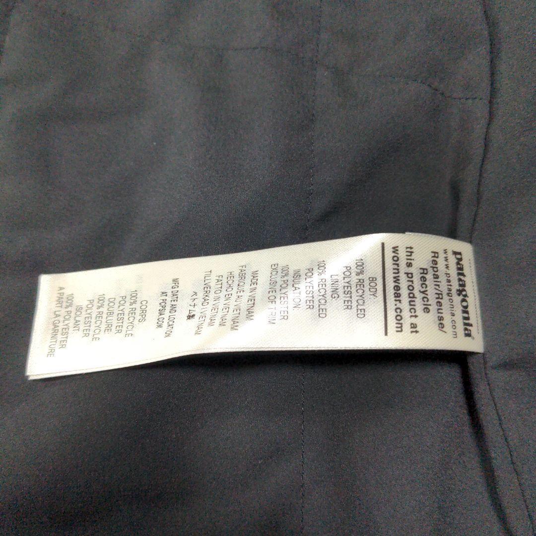 【新品】patagonia パタゴニア ナノエア ライト ベスト サイズL