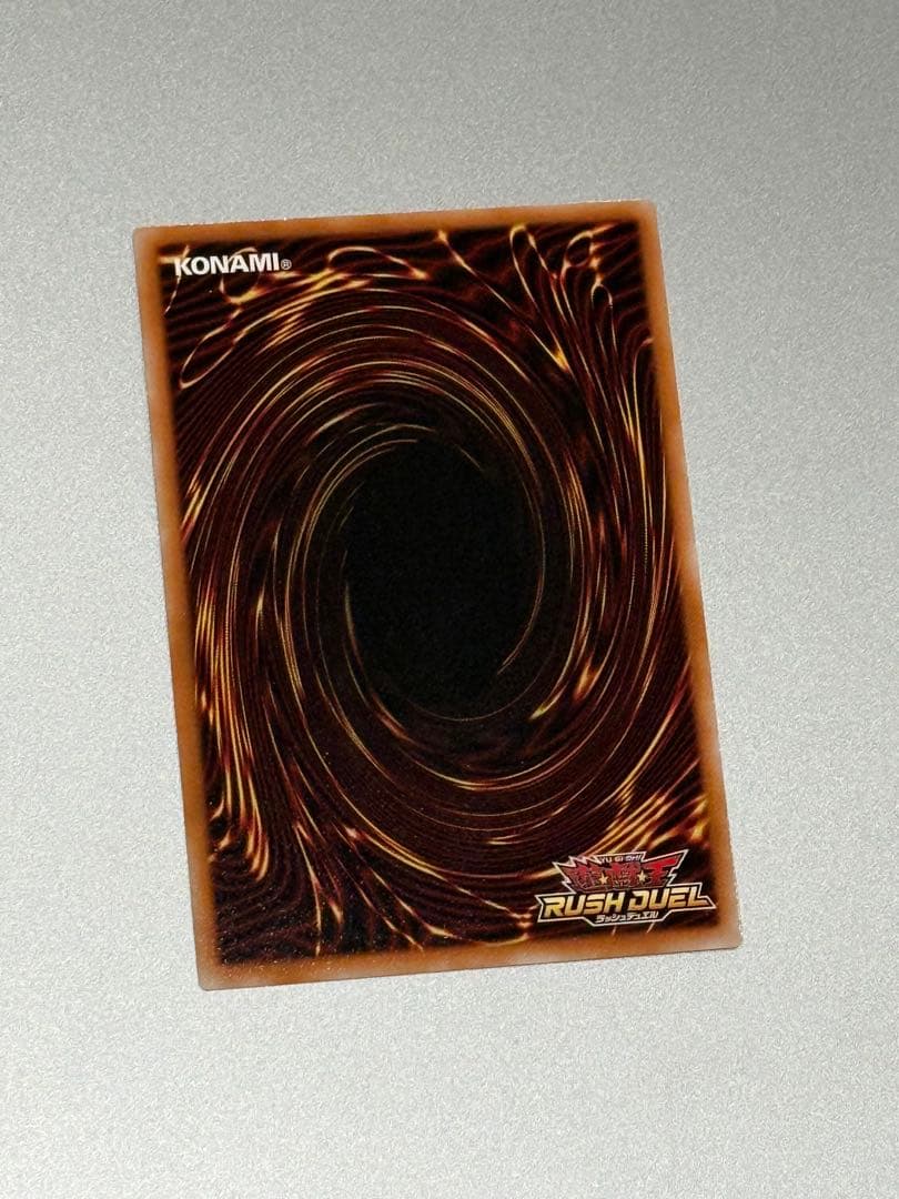 RD/KP23-JPS00「荘厳なるブレイズファント」