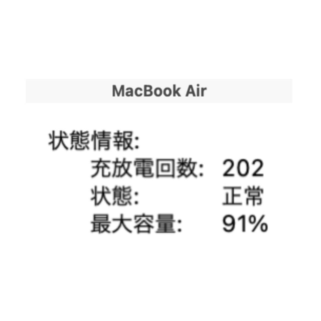 【箱＆充電器付き】MacBook Air 2020 8GB/256GB グレー
