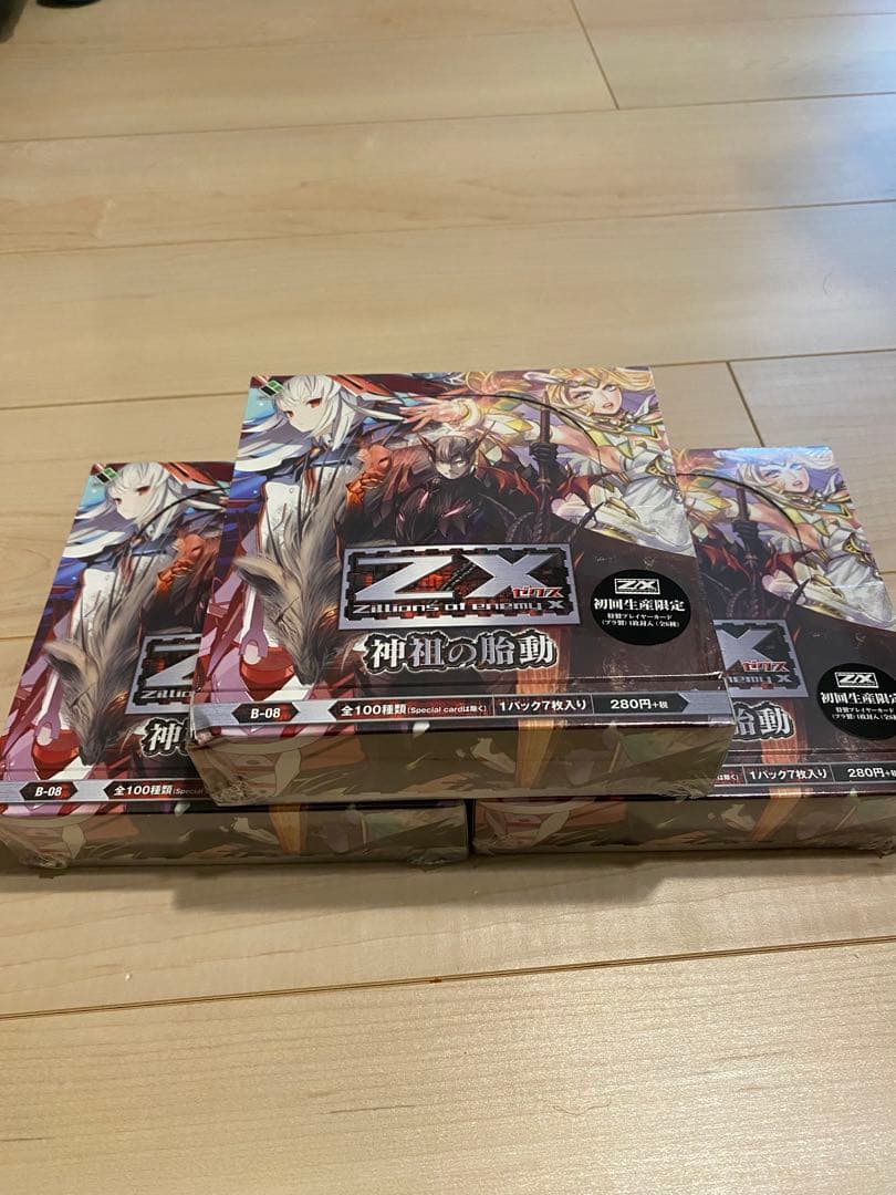 【未開封シュリンク付き】Z/X (ゼクス) 神祖の胎動　未開封　3BOXセット