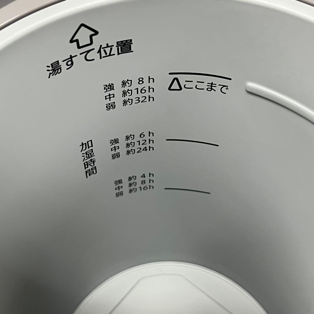 象印 スチーム式 加湿器 EE-DE50 グレー フィルター不要