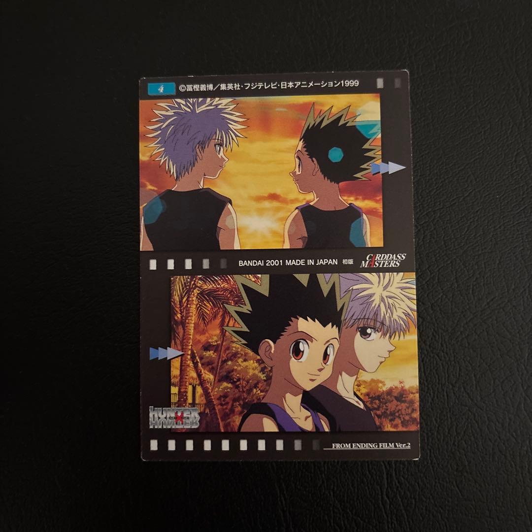 HUNTER×HUNTER カードダスマスターズ OP ED 4