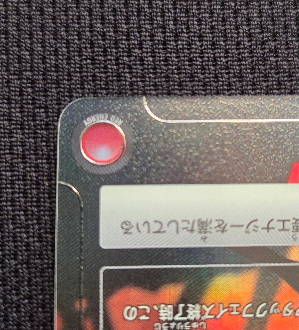 パラレル SR★★ エレン・イェーガー 進撃の巨人 ユニアリ AOT-1-092