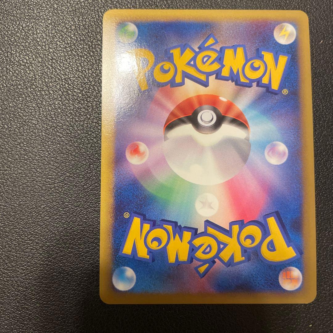 オーダイル グレート L1 ハートゴールドコレクション 025/070