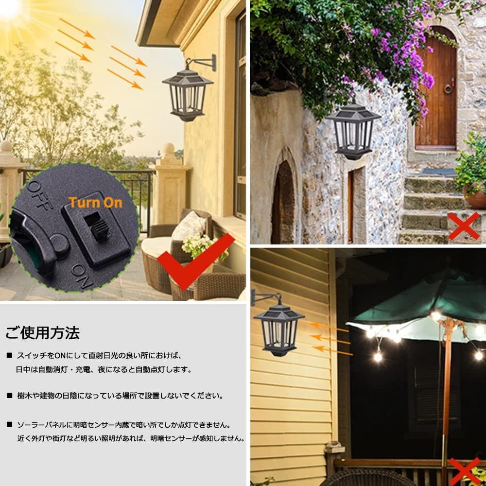 ソーラーライト アンティーク 2個セット 自動点灯 レトロ４個