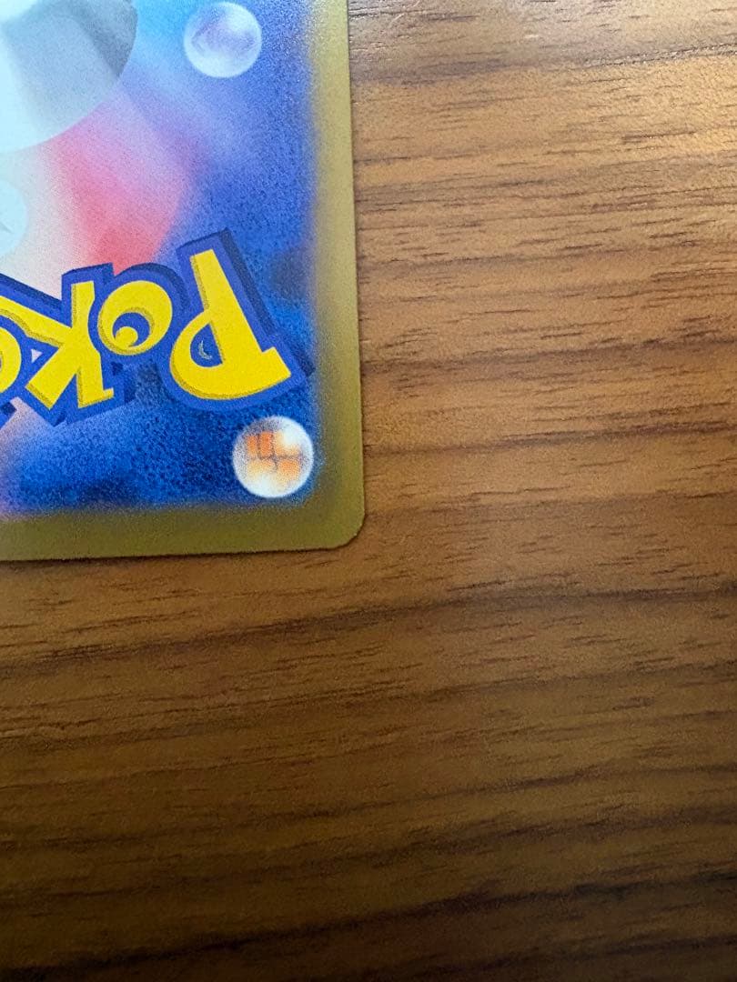 ゆ*@様 ポケモンカード　ピカチュウ ex SAR