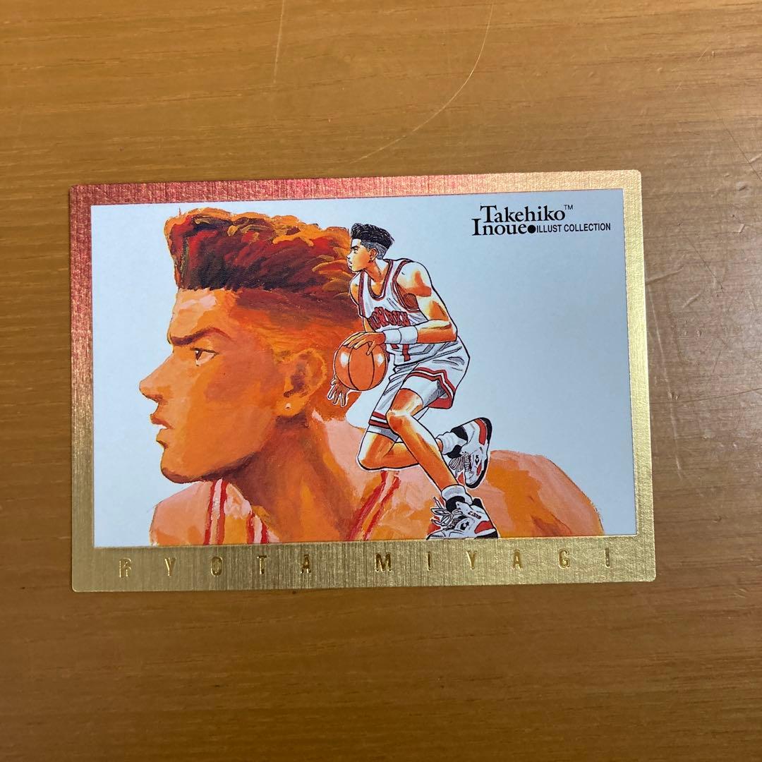 ※三井寿※カードダスマスターズ　スラムダンク　SP4 宮城リョータ