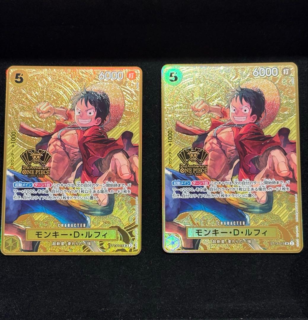 モンキー・D・ルフィ：2nd ANNIVERSARY SET 2枚セット