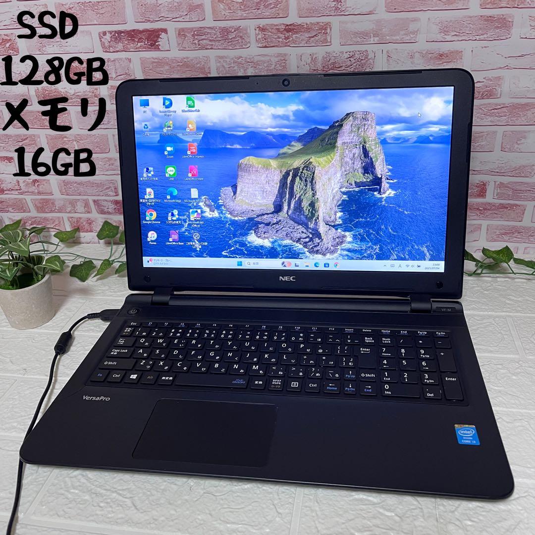 ★中古 SSD128GB メモリ16GB★VK17L カメラ ノートPC508