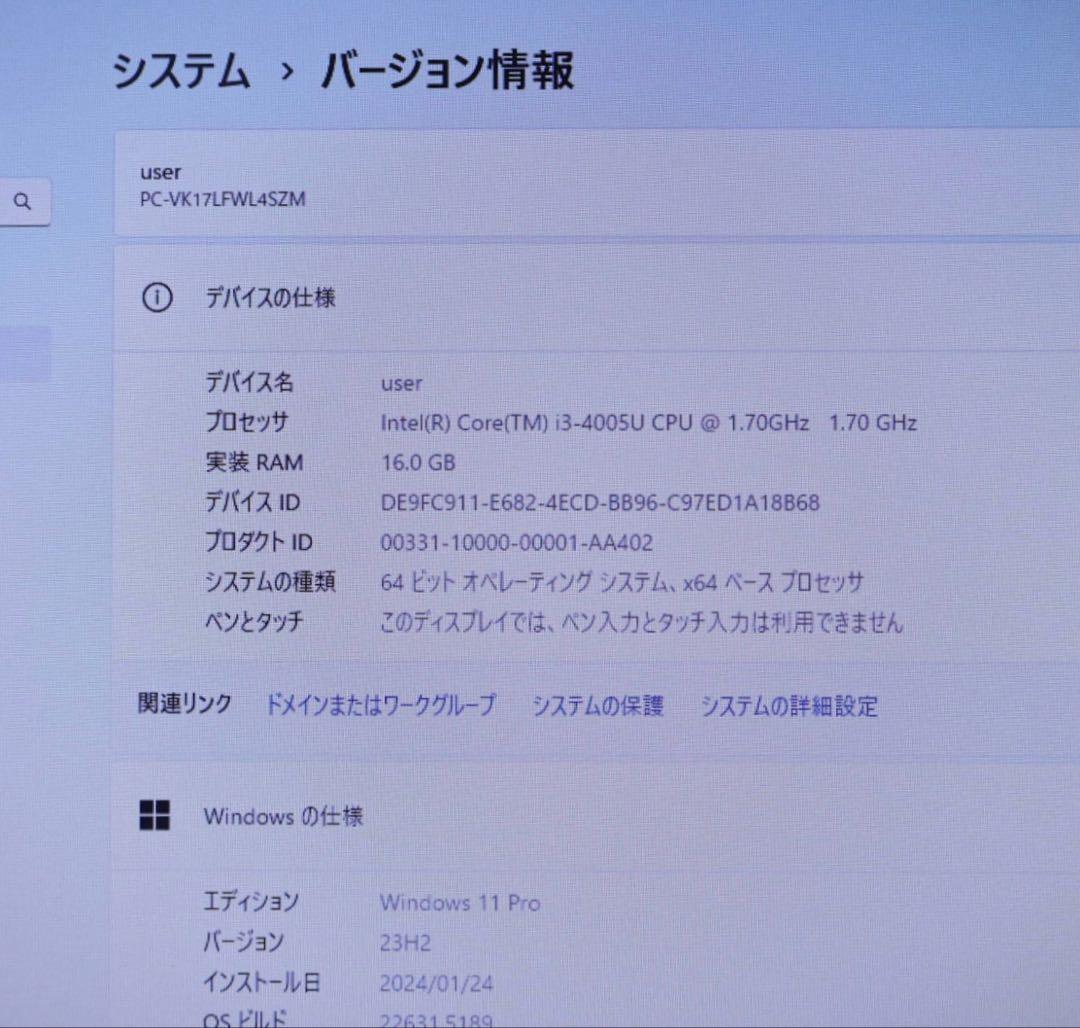 ★中古 SSD128GB メモリ16GB★VK17L カメラ ノートPC508
