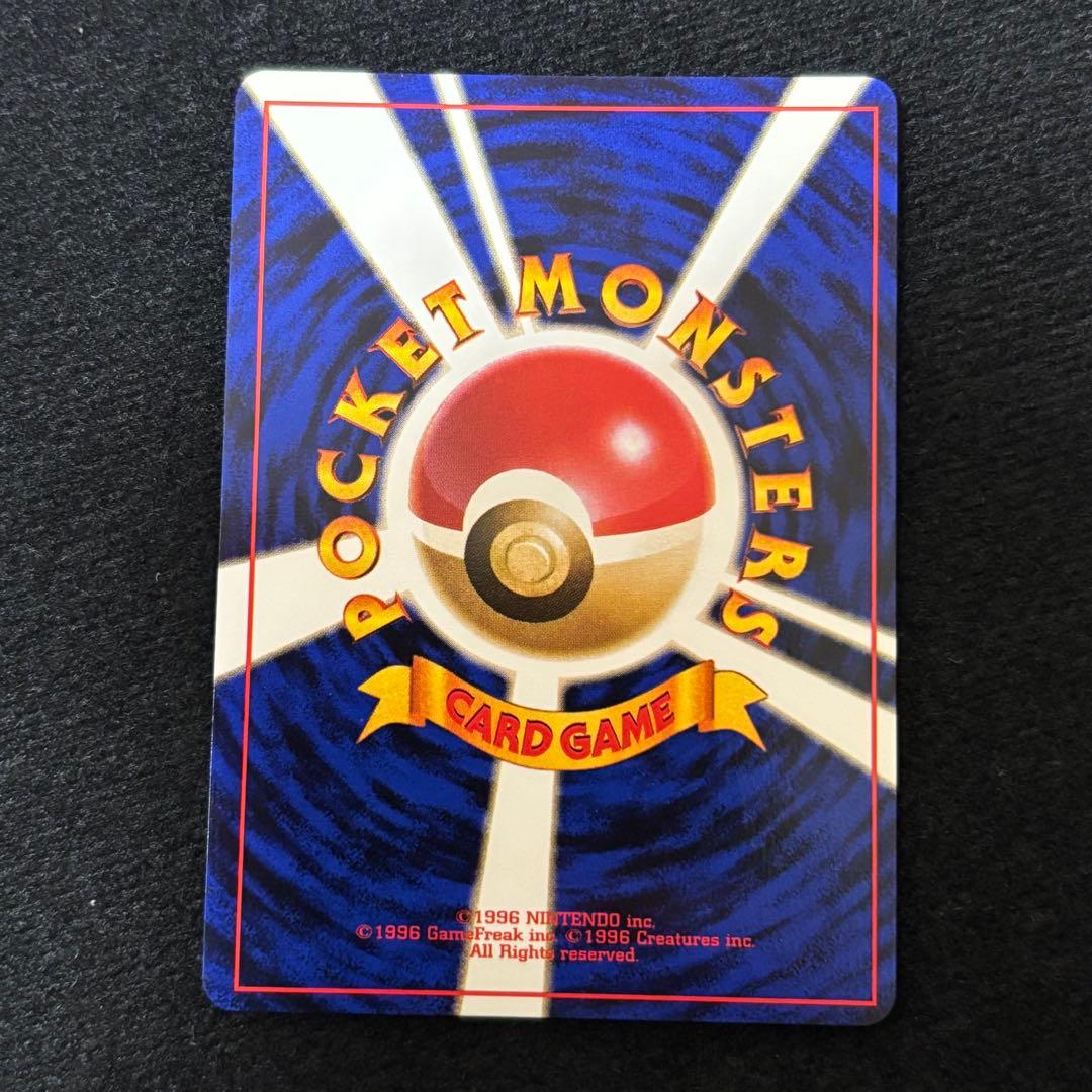 旧裏 カツラのリザードン lv50 キラ ホロ ホイル ポケモンカード