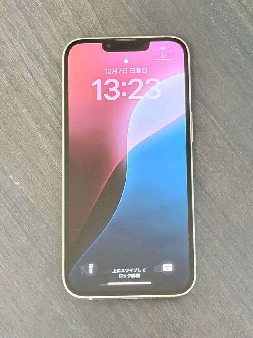 iPhone14 スターライト 128GB 中古