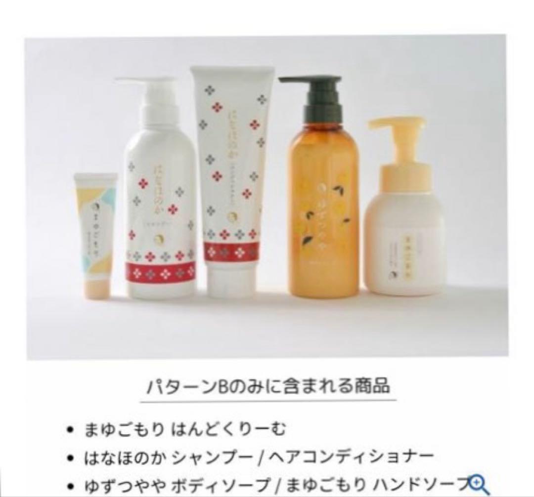 よーじや　福袋　2026 パターンA