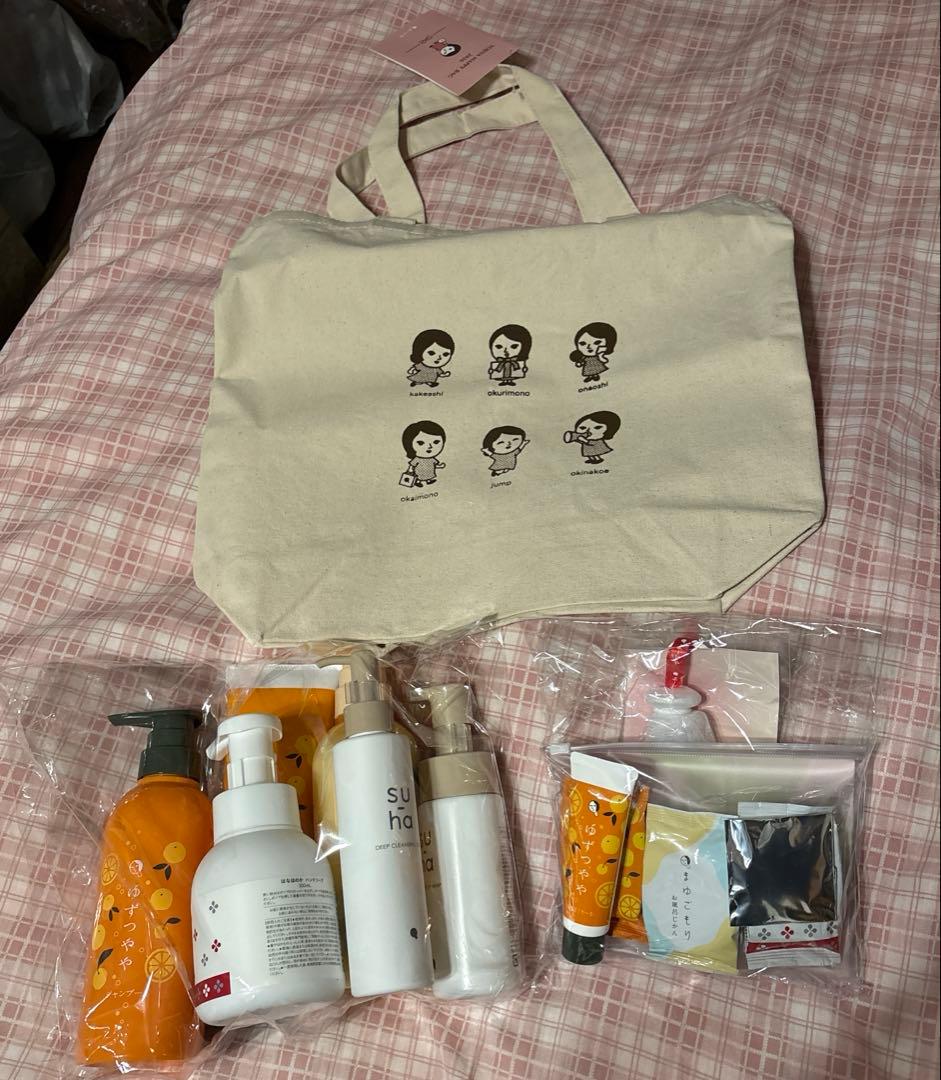 よーじや　福袋　2026 パターンA