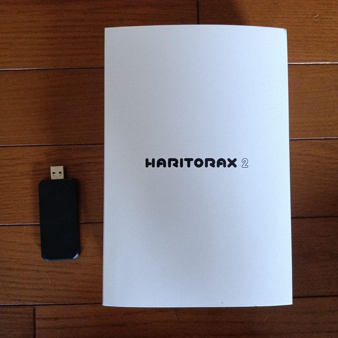 HARITORAX 2 ドングルセット フルトラッキング機材