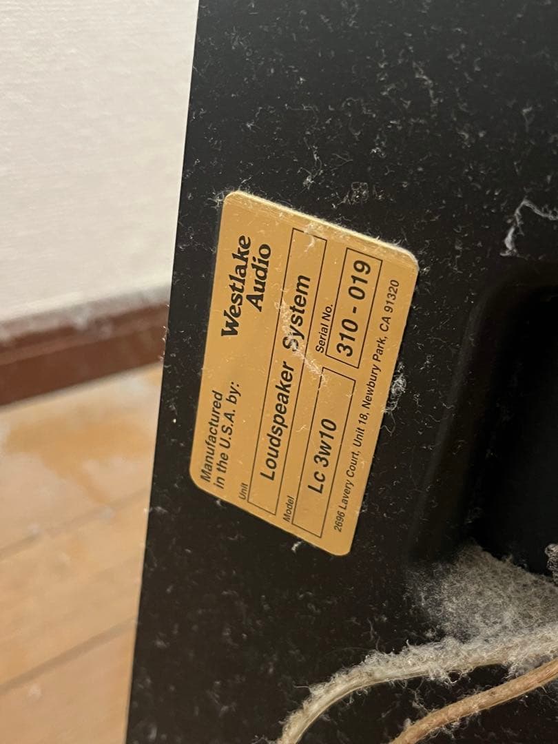 Westlake スピーカー