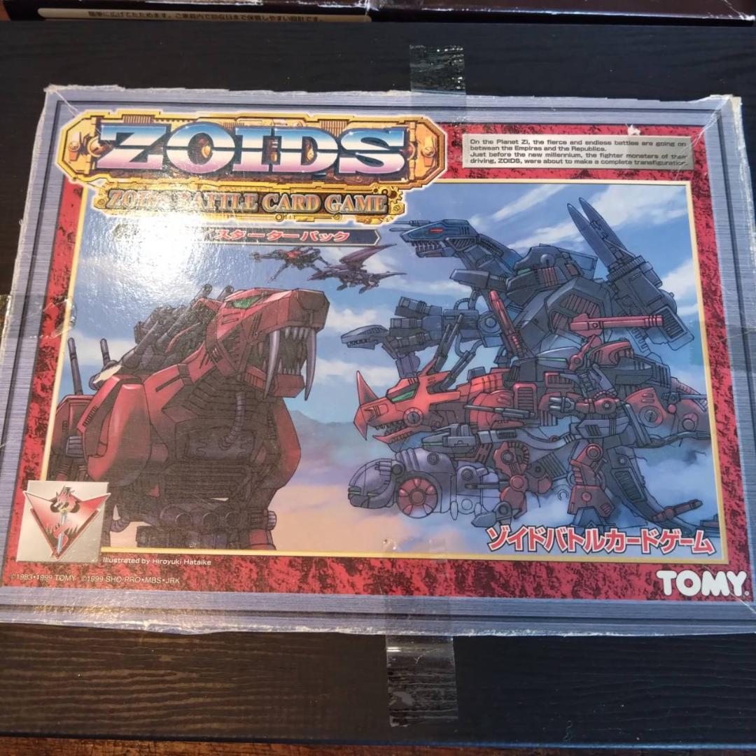 ゾイド バトルカードゲーム スターターパック 帝国軍／共和国軍 セット