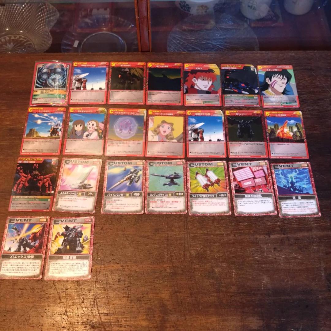 ゾイド バトルカードゲーム スターターパック 帝国軍／共和国軍 セット