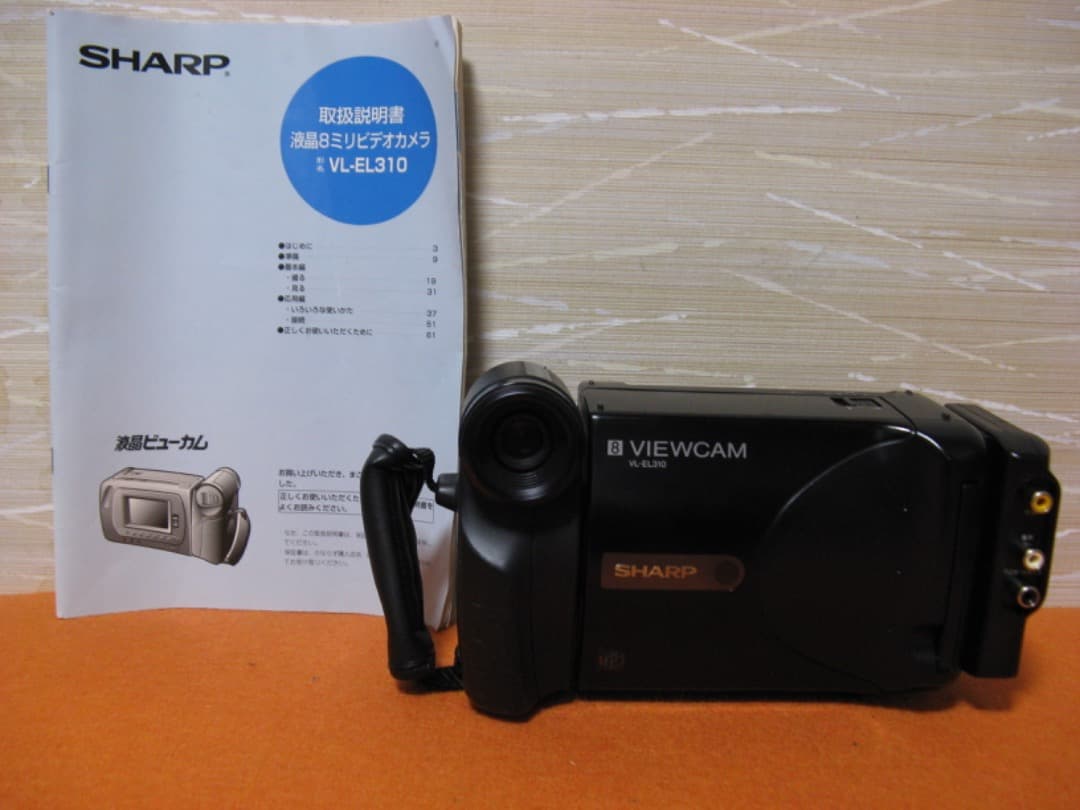 動作OK❗️☆シャープの液晶8ミリビデオカメラ・VL-EL310