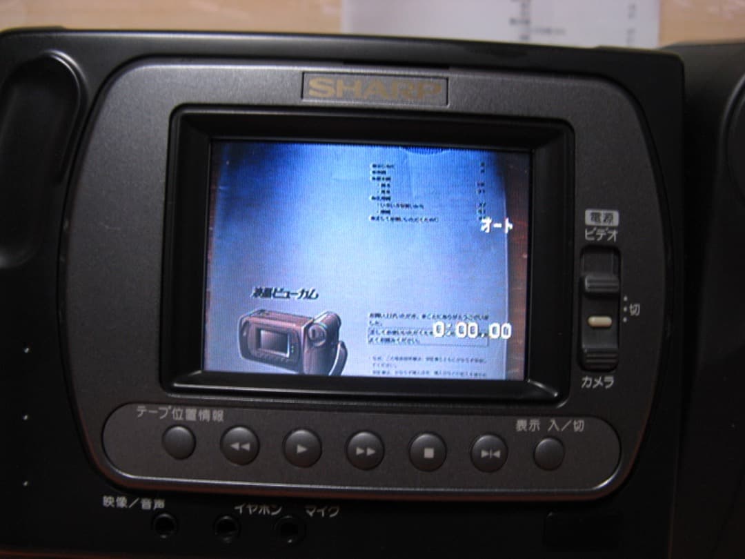 動作OK❗️☆シャープの液晶8ミリビデオカメラ・VL-EL310