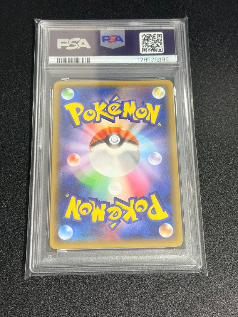 PSA10　レックウザ ソウルリンク　ポケモンセンター　プロモ