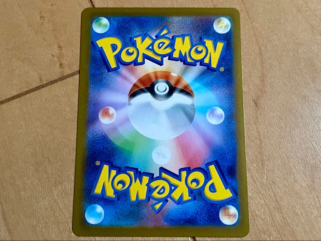 ポケモンカード ムニキスゼロ メイのはげましSAR ユカリSAR 合計52枚