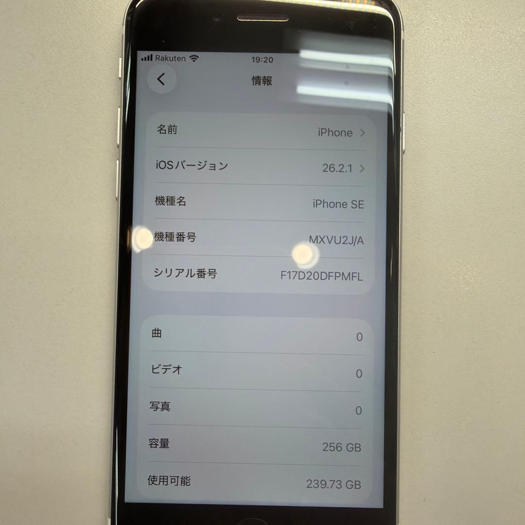 訳あり iPhone SE2ホワイト 256GB 100% docomo他不可