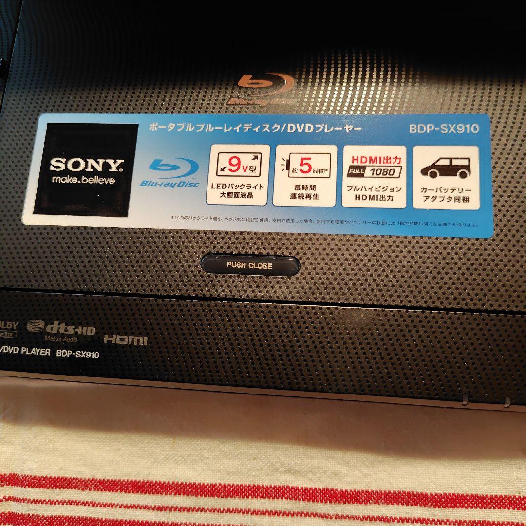 SONY ポータブルブルーレイ/DVDプレーヤー BDP-SX910